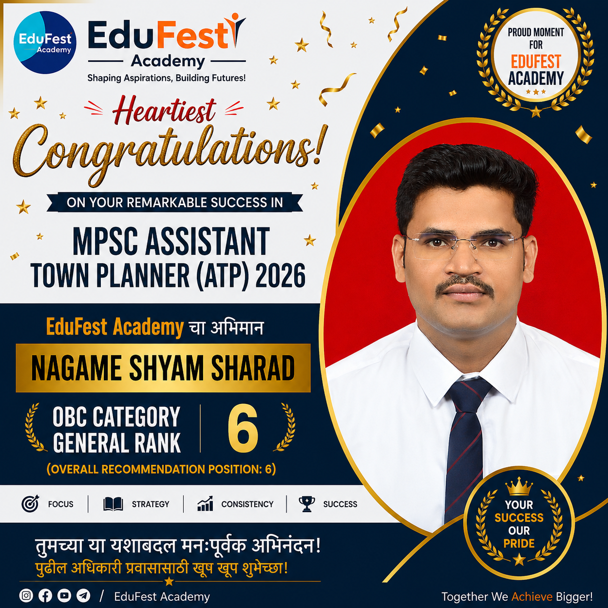 MPSC Assistant Town Planner 2026 selection image 16