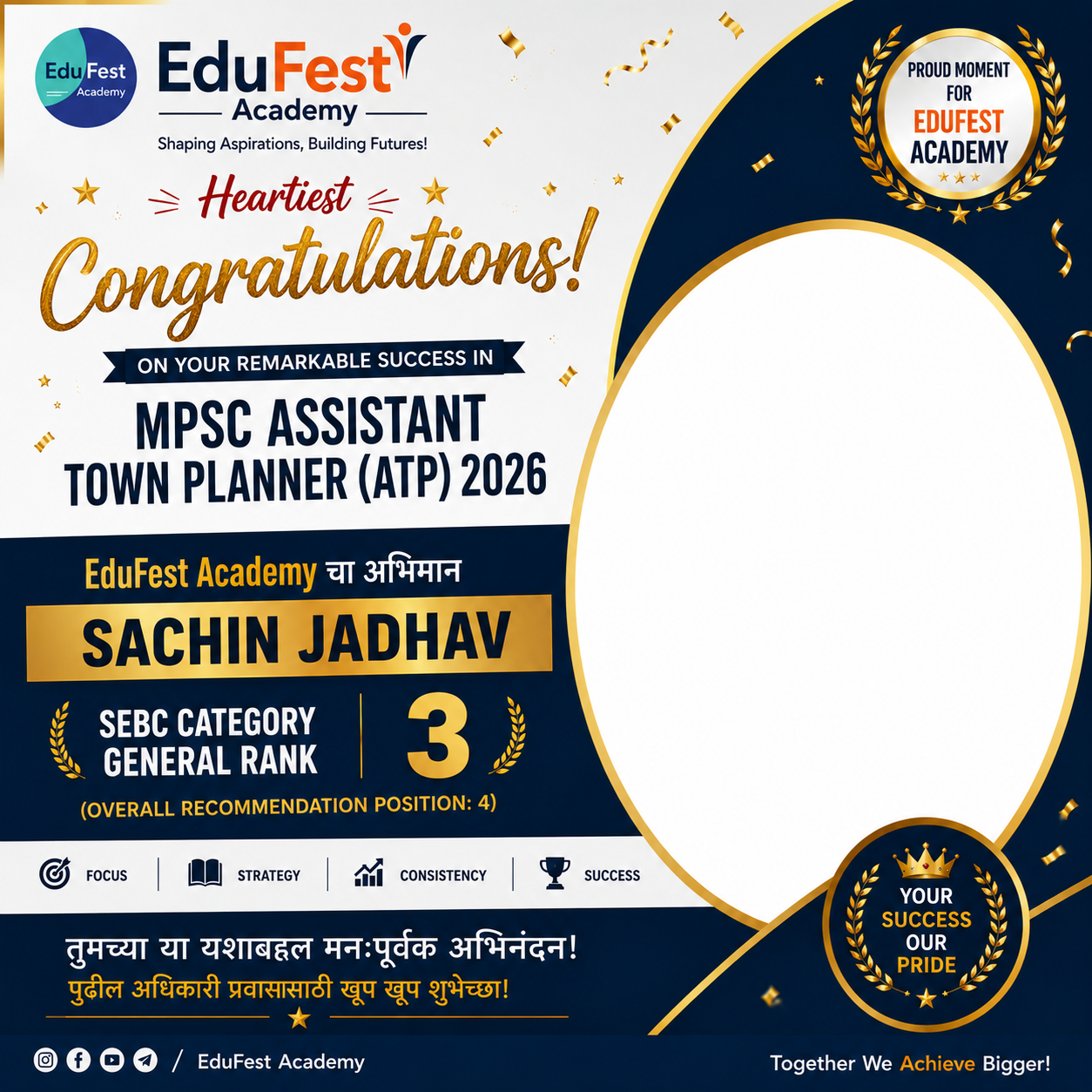 MPSC Assistant Town Planner 2026 selection image 23